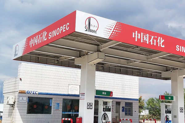 2017全球化(huà)工50強出爐 中(zhōng)石化排名第(di)三